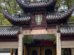 -西园戒幢律寺