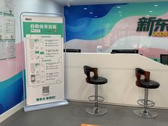 -新东方国际教育·雅思托福(海淀水清木华校区)