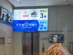 -Aqua Oasis 水天堂(爱山广场店)