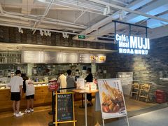 -MUJI无印良品(顺城店)