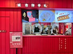 门面-阮大兴糕团(日月光中心店)