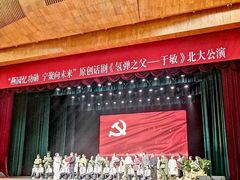 -北京大学百年讲堂