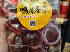 -长平腊味·潮汕特产