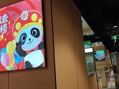 -海底捞火锅(河东万达广场店)