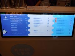 -一只酸奶牛(丹尼斯大卫城店)