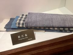 -上海纺织博物馆