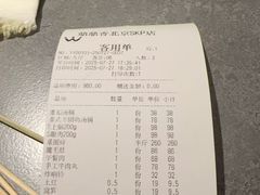 -鼎鼎香·港式火锅(北京SKP店)