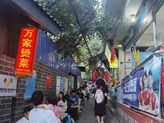 -杨婆婆烤肉(文昌阁店)