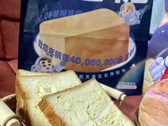 -爸爸糖手工吐司(上海五角场万达店)