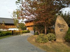 -祝甸砖窑文化馆