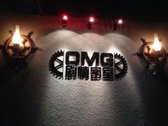 OMG剧情密室逃脱-恐怖游戏(湖滨店)