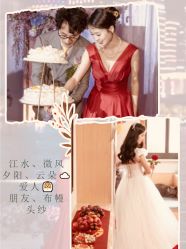 点击看大图 -Doris一站式游轮婚礼船东直营店(外滩店)