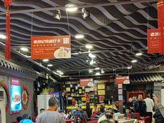 -老浒记烤鸭-北京菜(琉璃厂店)