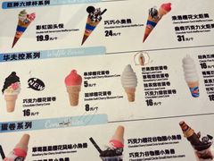 -DQ·蛋糕·冰淇淋(河东万达店)