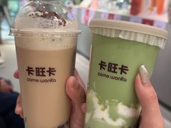 -卡旺卡(马鞍山金鹰店)