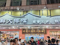 -醉壹号海鲜大排档(厦门美食地标店)