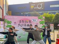 -武汉荟聚