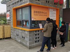 -前小桔亲子创意农场·草莓采摘·露营烧烤