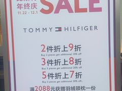 -比斯特上海购物村精品奥特莱斯