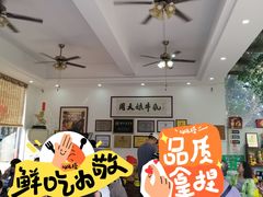 -周大娘牛乳(旧寨古村总店)