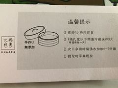-阮大兴糕团(日月光中心店)