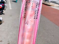 -和禄德冰糖葫芦