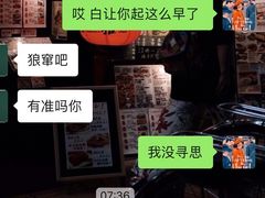 -王虎子大饼(甸柳新村五区店)