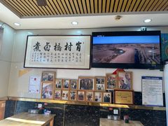 -原肖村桥卤煮(旧宫东路店)