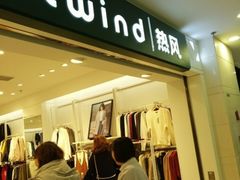 -鹏欣水游城