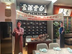 -福照楼汽锅鸡·云南菜(南屏街护国门店)