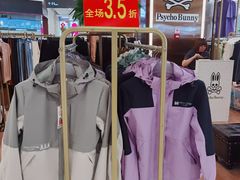 -远洋未来汇