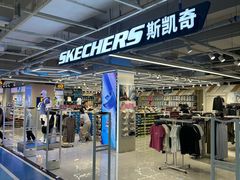 -法雅体育工厂店(皂君庙路店)