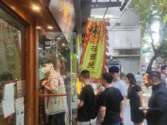 -荔林食店(西华路店)