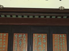 -东山雕花楼