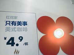-红花点心局(护国寺店)