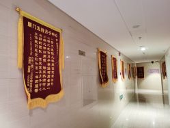 -拾玥国际月子会所(凯宾斯基店)