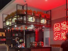 -得意啫·广东啫啫煲(前海HOP店)