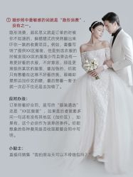 -巴黎经典婚纱摄影PARISSIC