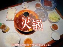 -北京老门框爆肚涮肉馆(锦业路店)