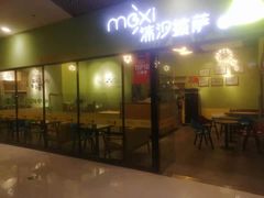 -沫汐披萨(白象街店)