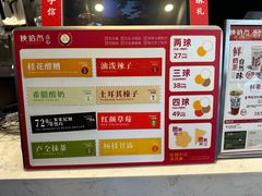 -陕拾叁-西安糕点(大雁塔店)