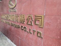 -济南轻骑摩托车有限公司(和平路)