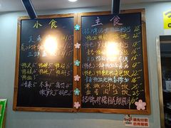 -鸭小妹鸭血粉丝(老门东店)