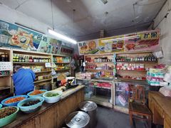 -赵府街副食店