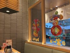 -合点寿司(金虹桥商场店)