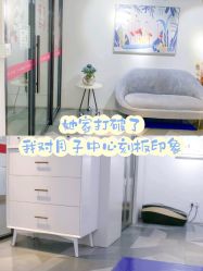 -喜喜月子会所(中酒馆)