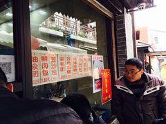 -荣阳楼(山塘街店)