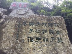 -西安曲江寒窑遗址公园