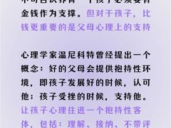 -上海嘉宁·心理咨询中心