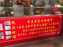 -黄连大头华烧鹅店(大良店)
